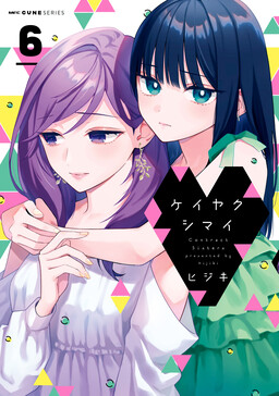 Contract Sisters