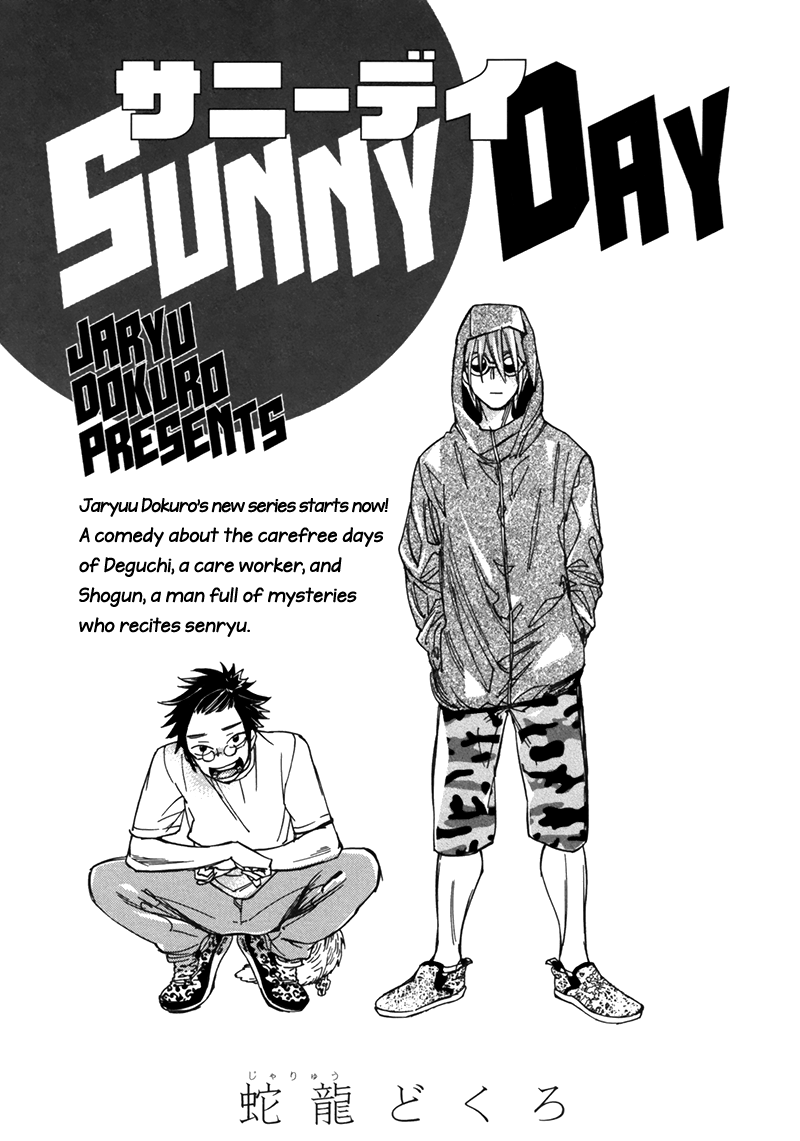 Sunny Day background