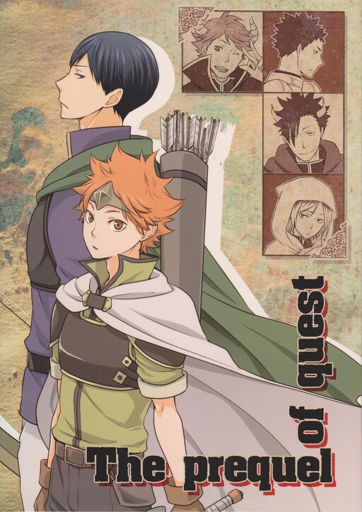 Haikyuu!! - The Prequel of Quest (Doujinshi)
