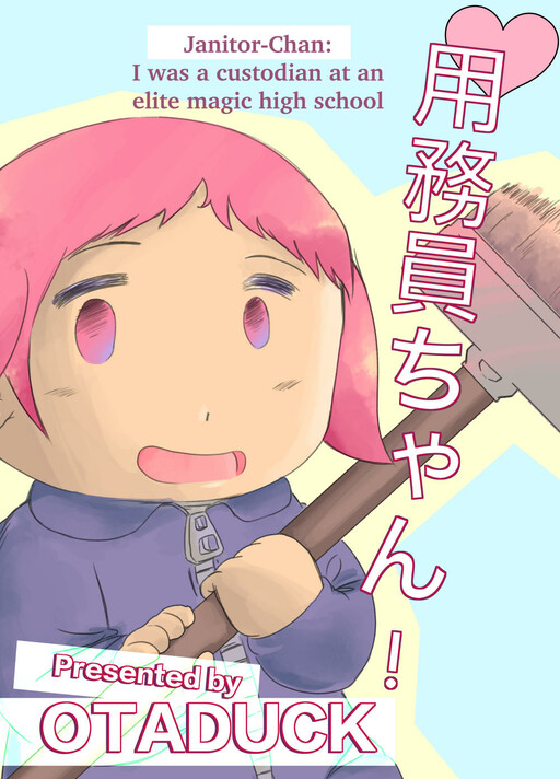 Обложка «Janitor-Chan: I was a custodian at an elite magic high school»
