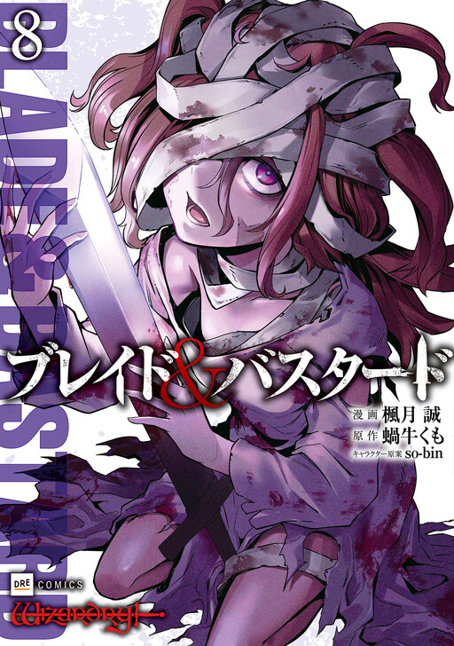 Cover Art
