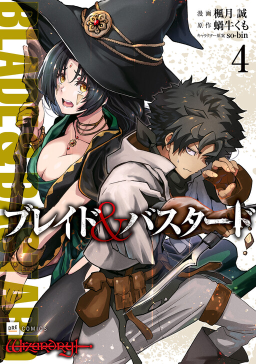 Tome 4