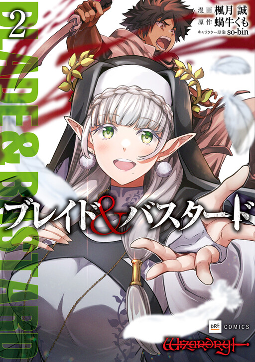 Tome 2