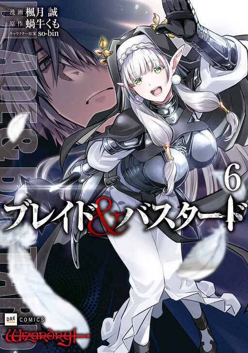 Tome 6