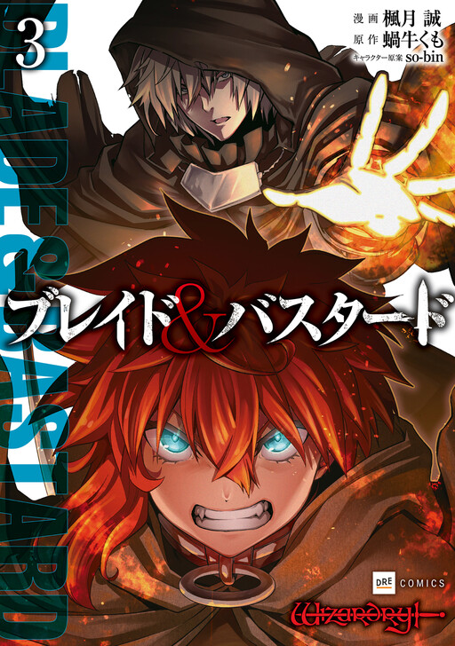 Tome 3