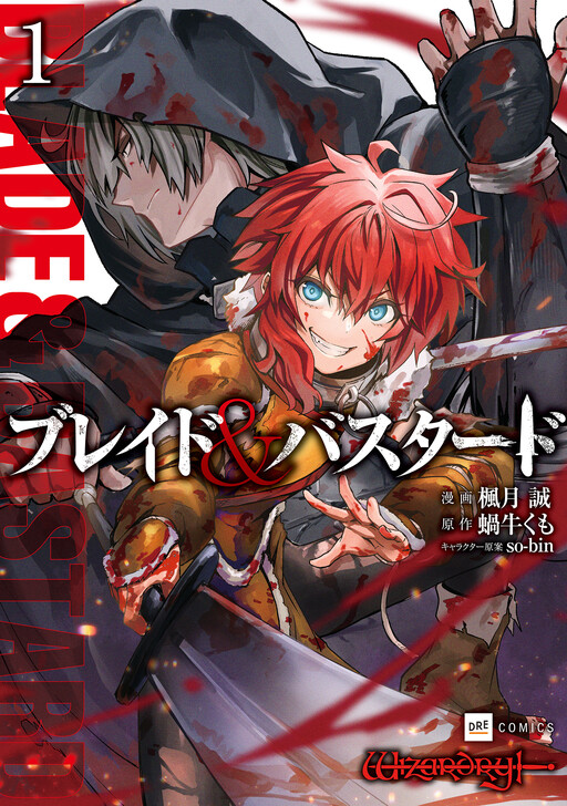 Tome 1