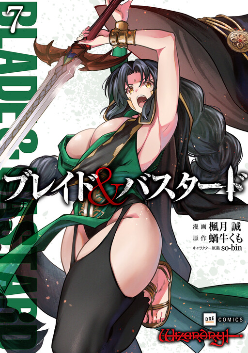 Tome 7