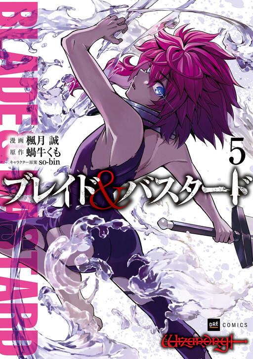 Tome 5