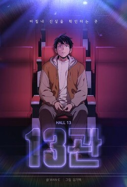 Hall 13