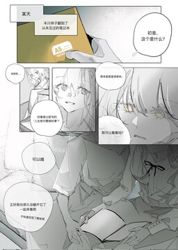 Before Birthday