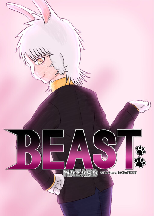 Обложка «Beast: Hazard»