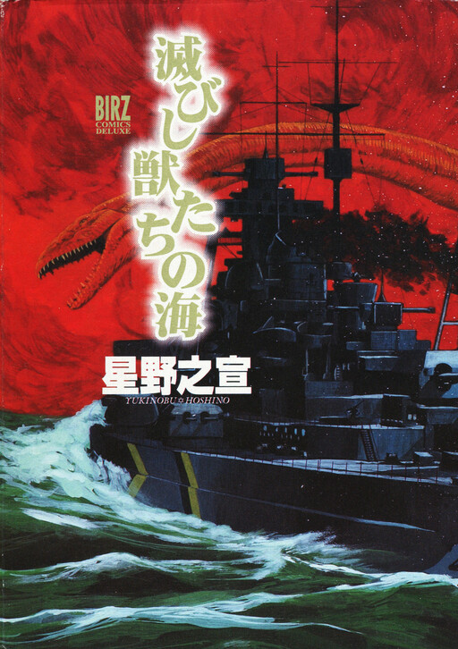 Cover Art