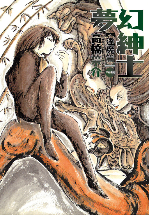 Cover Art
