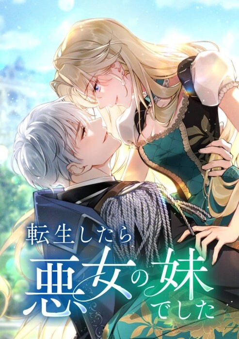 Tensei Shitara Akujo no Imouto de Shita