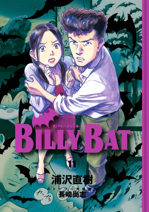 Tome 11