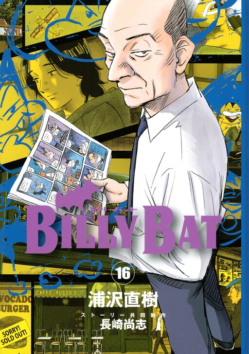 Tome 16