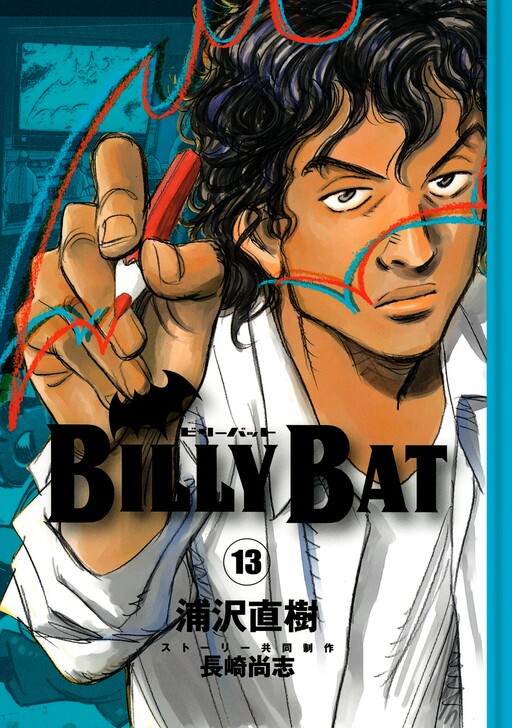 Tome 13