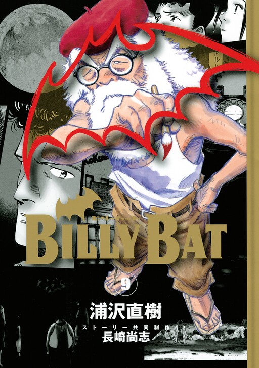 Tome 9