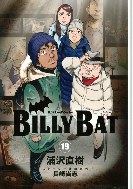 Tome 19