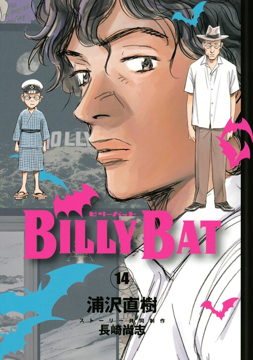 Tome 14
