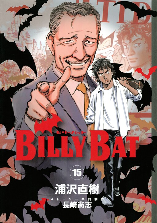 Tome 15