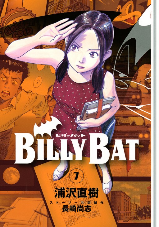 Tome 7