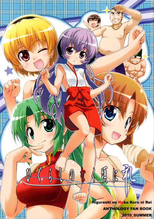 Cover Art