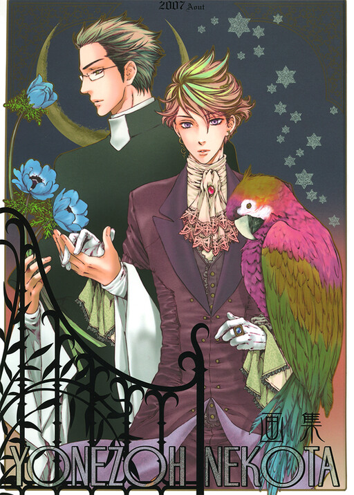 Art Book