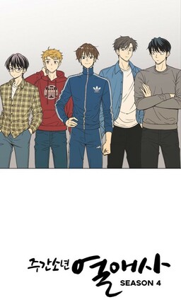 Weekly Boys' Romance