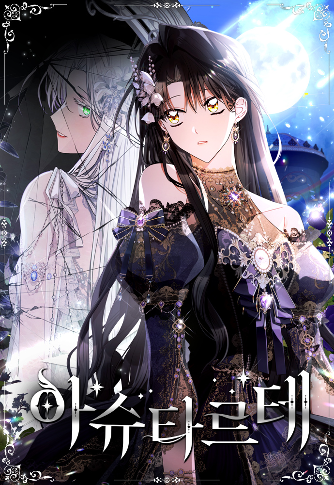 Capa de Ashtarte