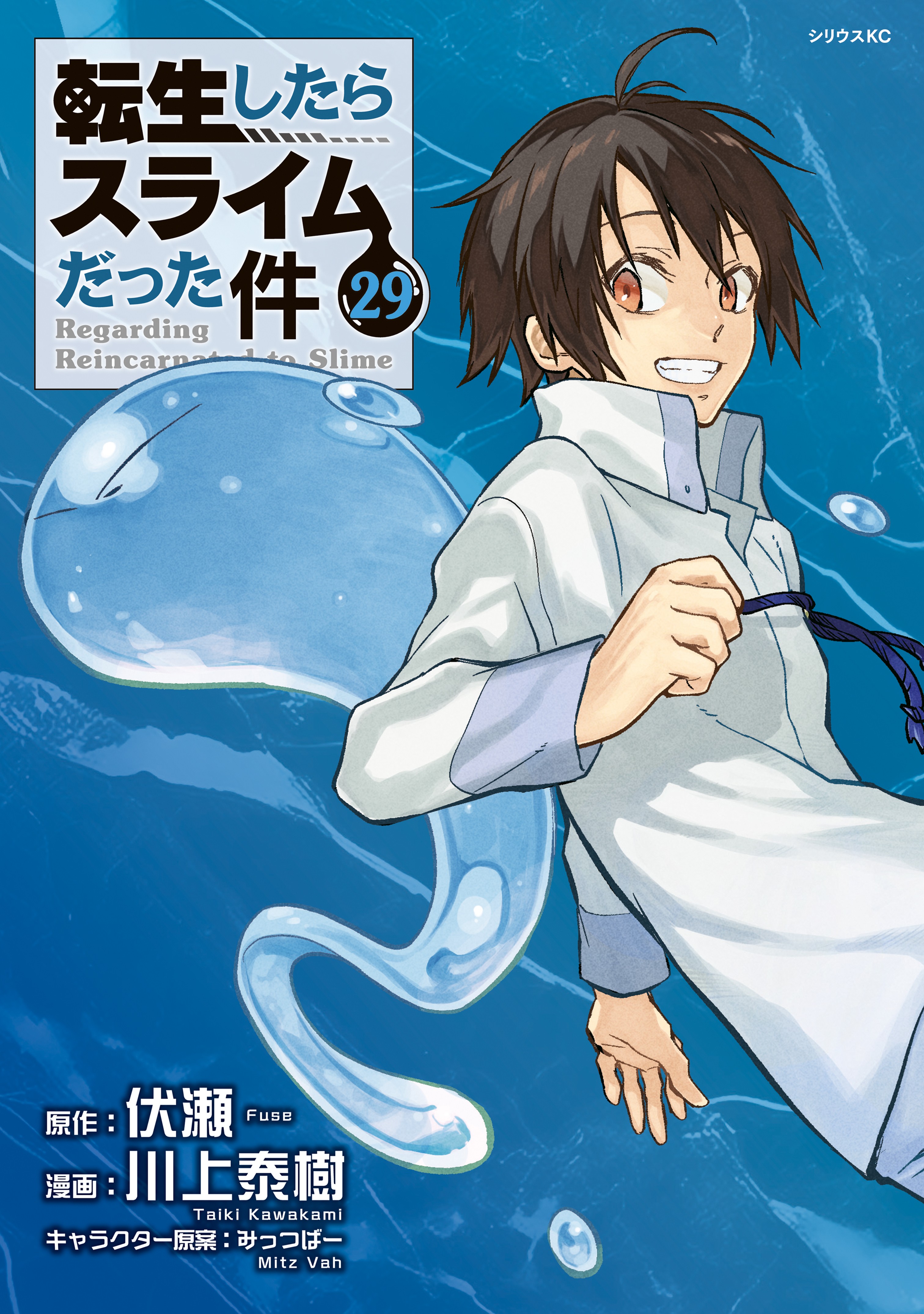 Manga cover