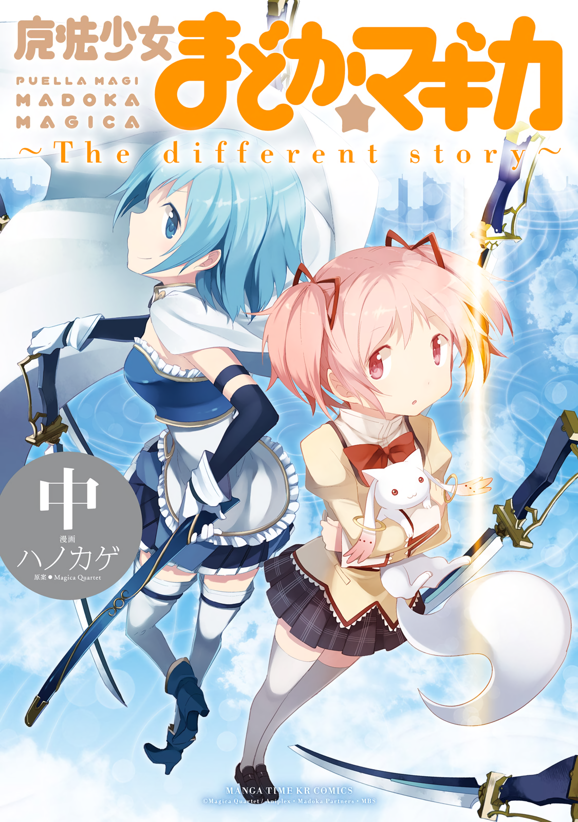 Mahou Shoujo Madoka☆Magica (Puella Magi Madoka Magica) · AniList