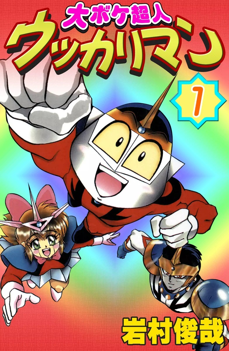 Big Boke Superman Ukkariman background