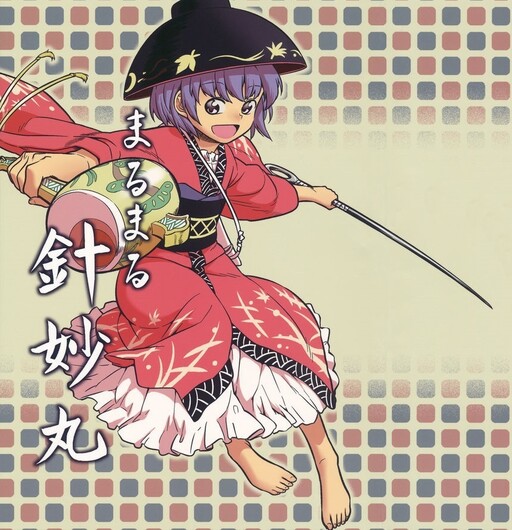Touhou - Marumaru Shinmyoumaru (Doujinshi)