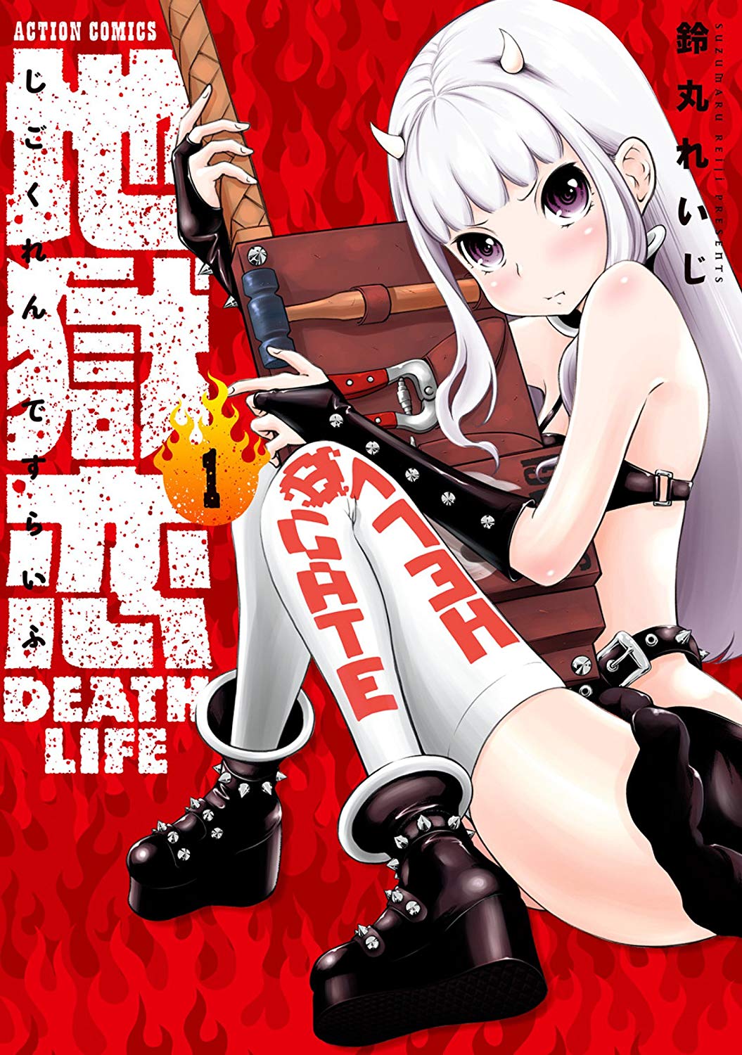 Jigokuren - Death Life background