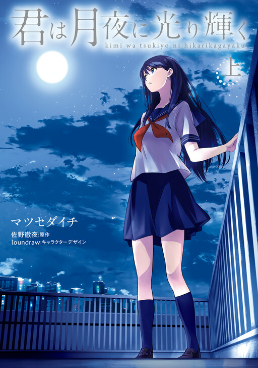 Tome 1