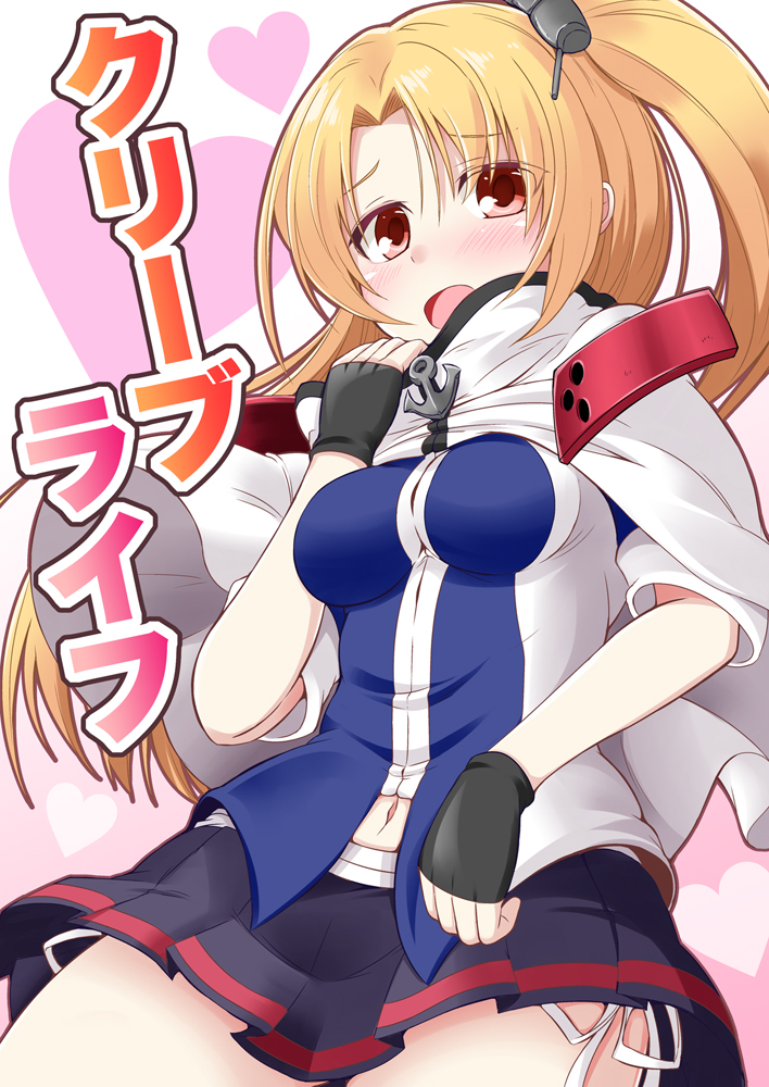 Azur Lane - Cleve Life (Doujinshi) background