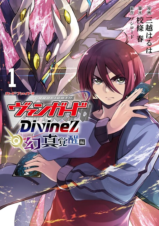 Cover Art