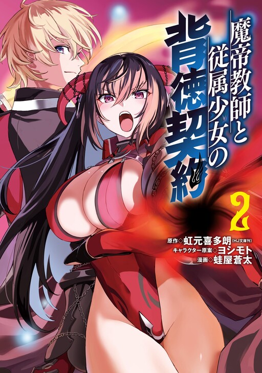 Cover Art