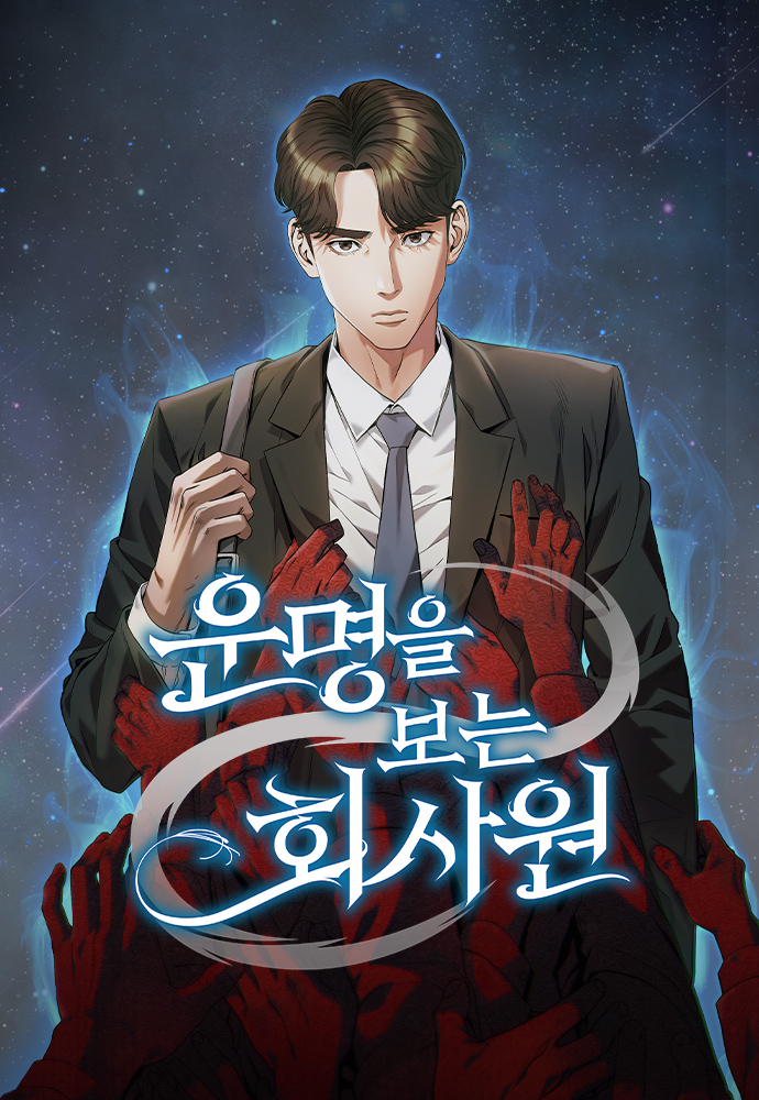 Capa de Office Worker Who Sees Fate
