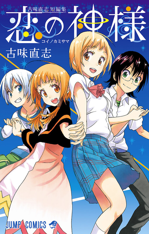 Cover Art