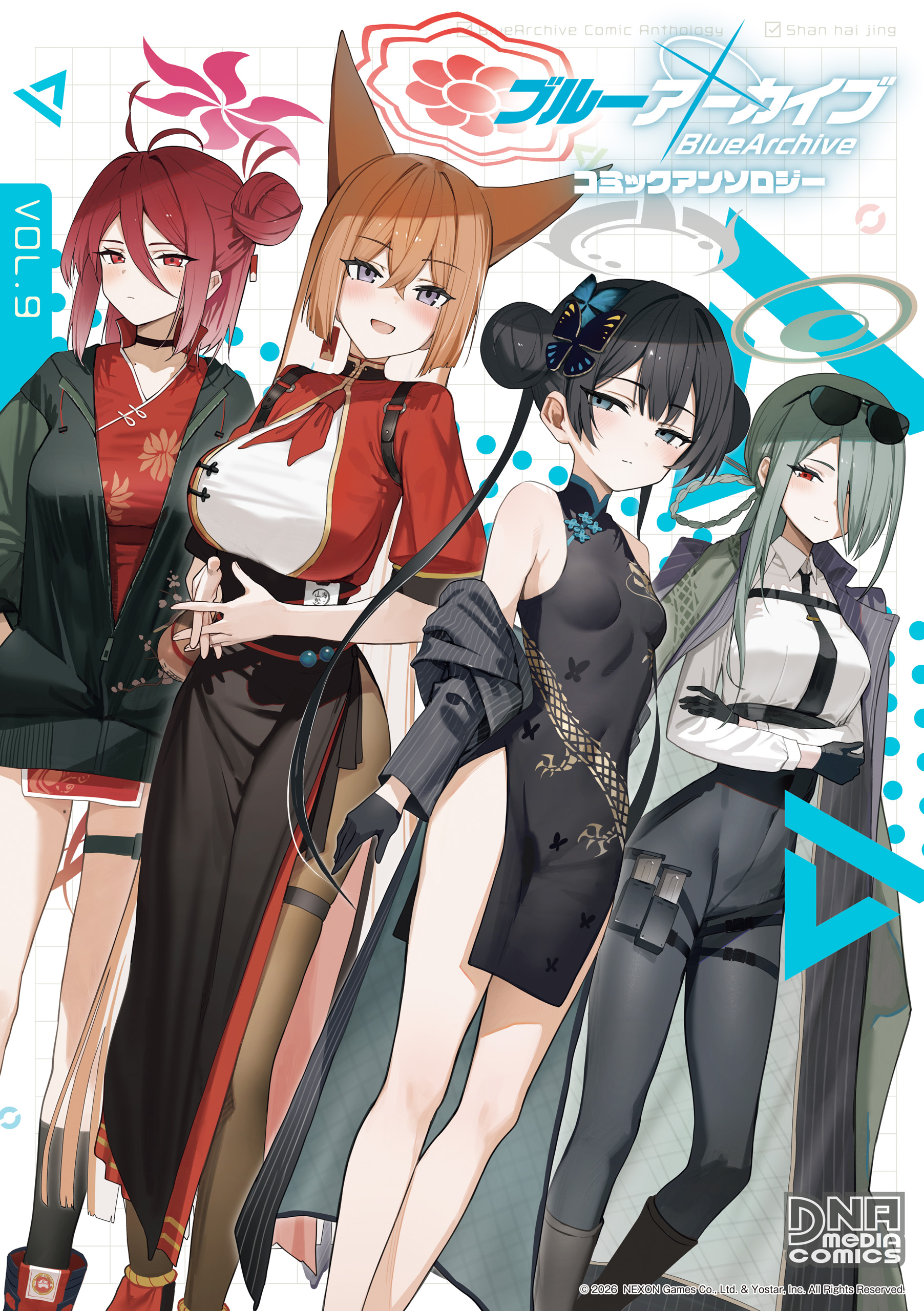 Blue Archive Anthology