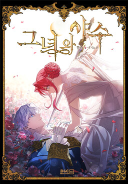 The Lady and the Beast