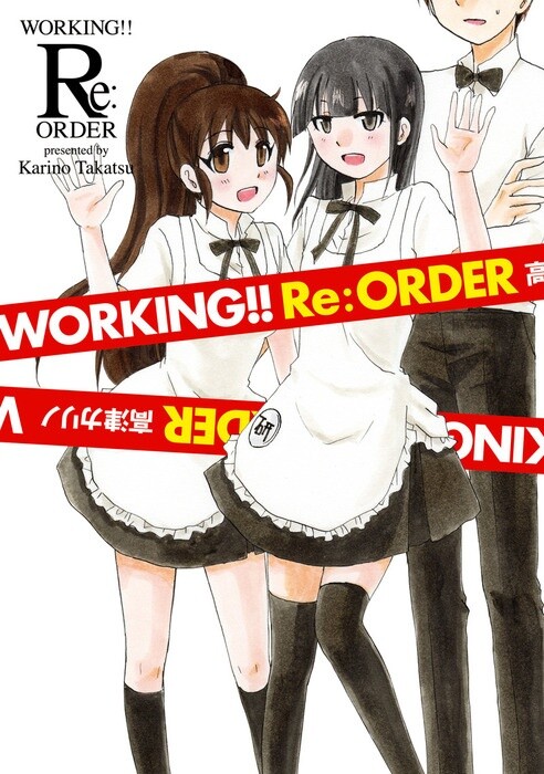 Обложка «Working!! Re:ORDER»