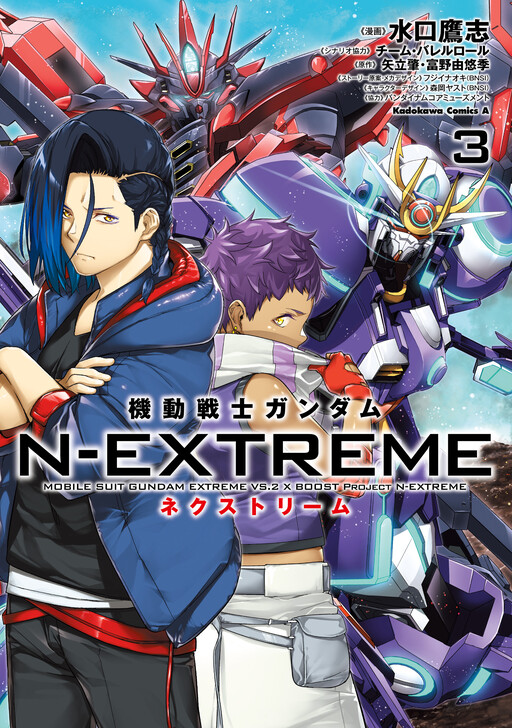 Cover Art
