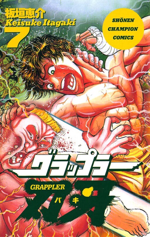 Tome 7