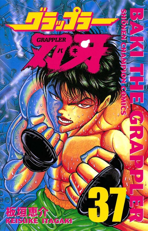 Tome 37