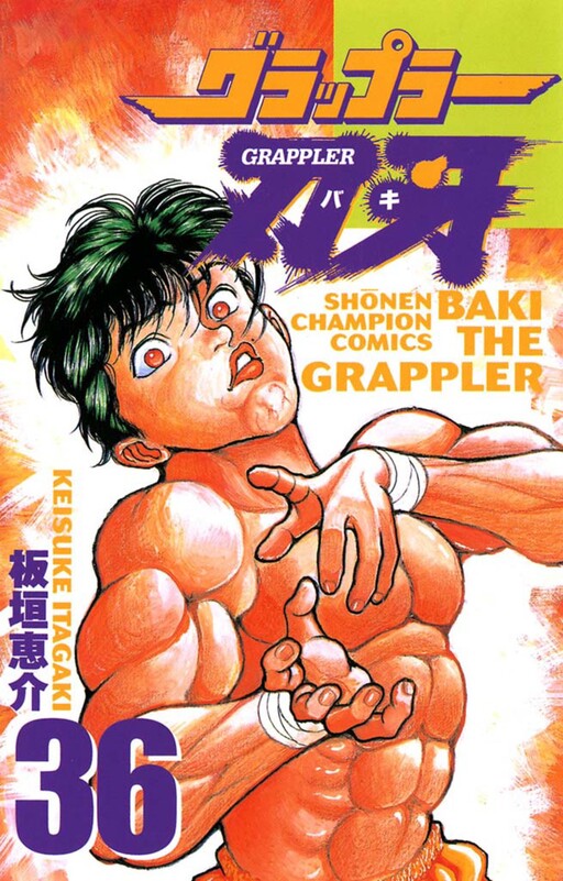 Tome 36