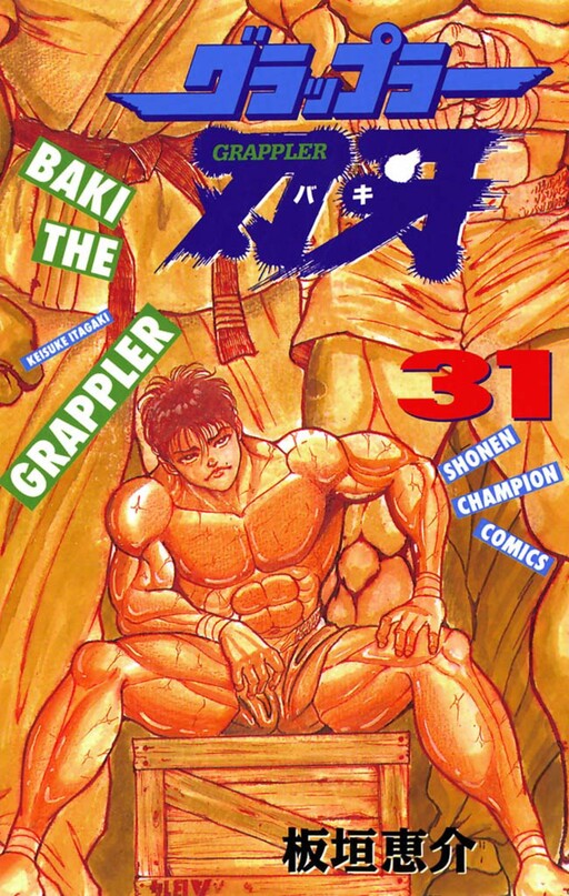 Tome 31