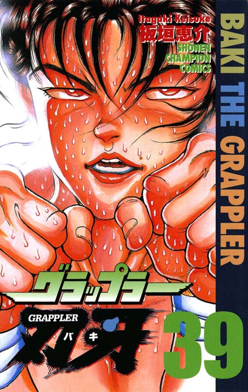 Tome 39